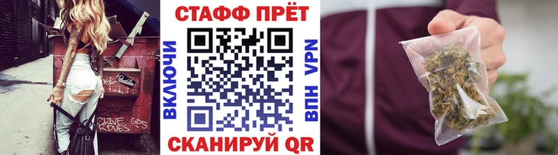 Хочу наркоту Коммунар MEGA tor МЕФ Амфетамин ГАШ Alpha PVP Конопля
