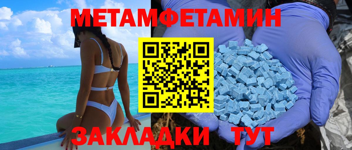 Амфетамин  Коммунар  АМФЕТАМИН  Amphetamine Premium 