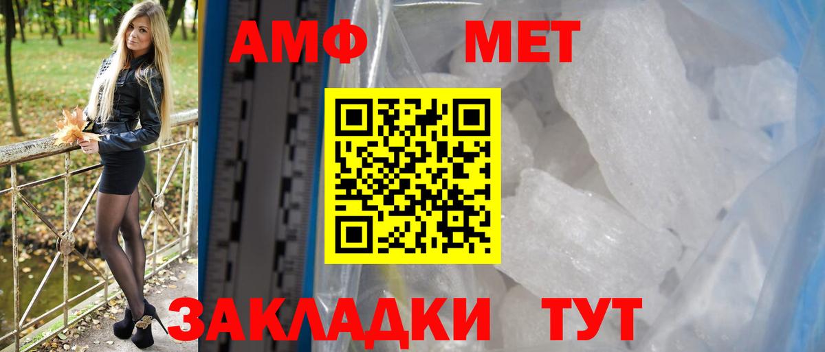 Коммунар  Амфетамин  Вход с VPN  АМФЕТАМИН Premium 