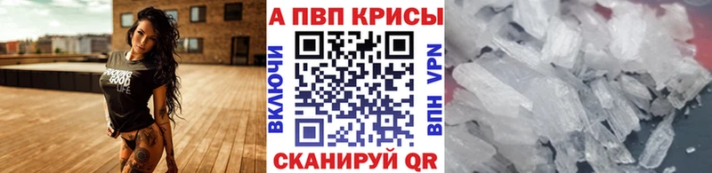 А ПВП Соль  Коммунар 