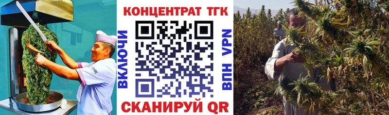 Печенье с ТГК марихуана купить наркоту OMG как войти Коммунар