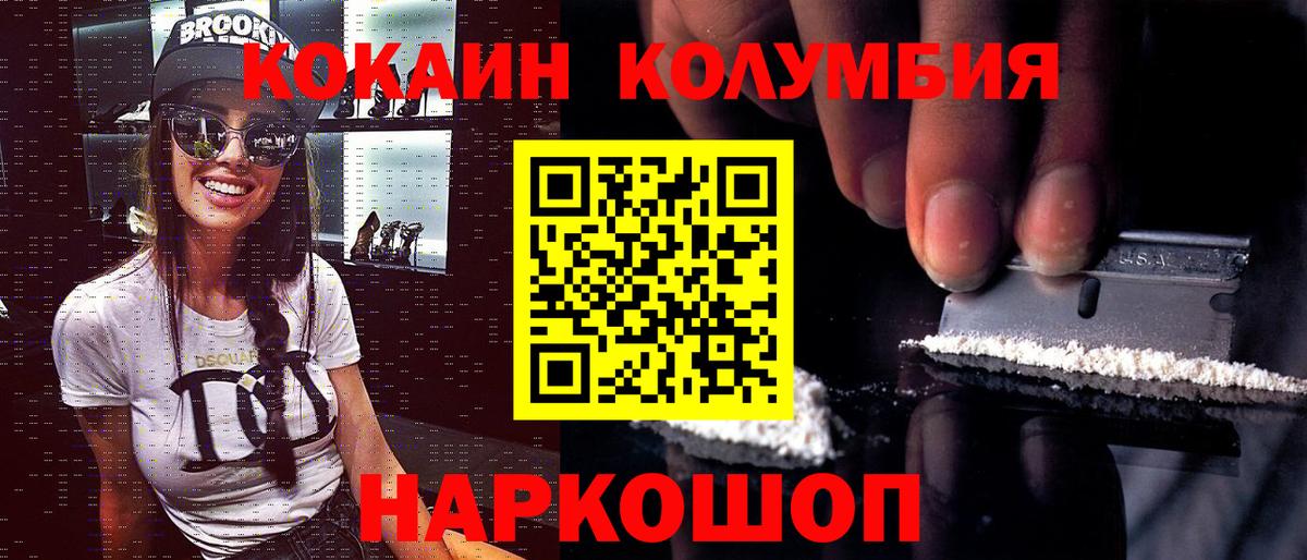 COCAIN 99%  Кокаин 98%  Вход с VPN  Коммунар 