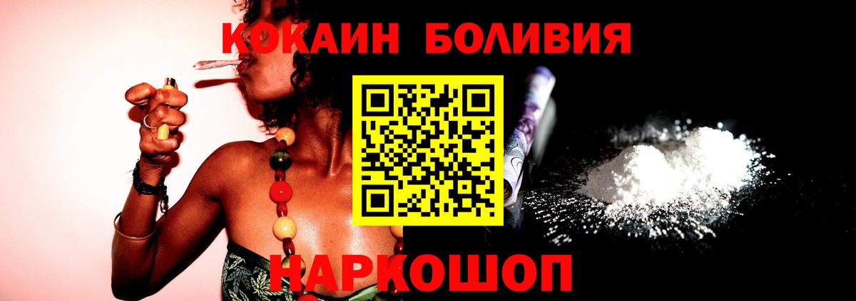 Cocaine Columbia Коммунар