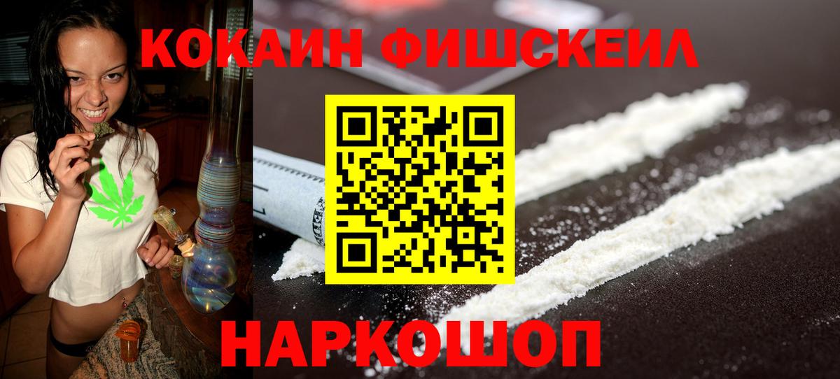 COCAIN VHQ Коммунар