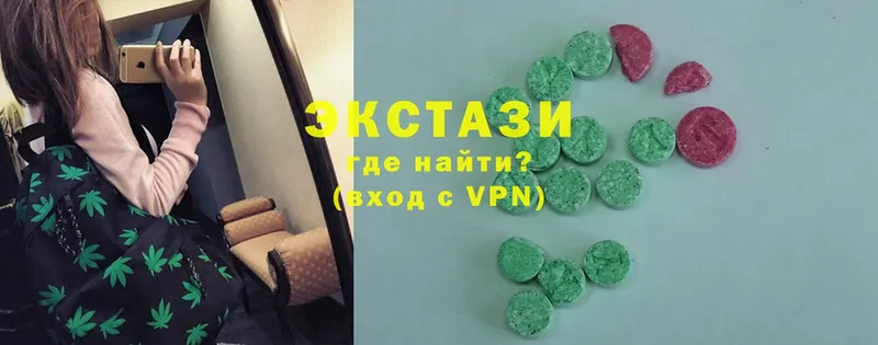 Ecstasy Дубай  купить наркотик  Коммунар 