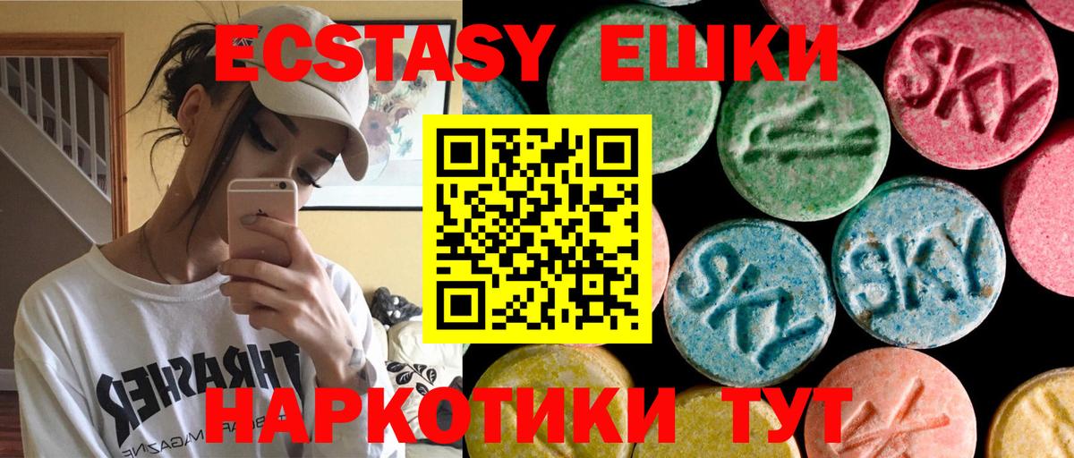ЭКСТАЗИ бентли  Ecstasy  Коммунар 