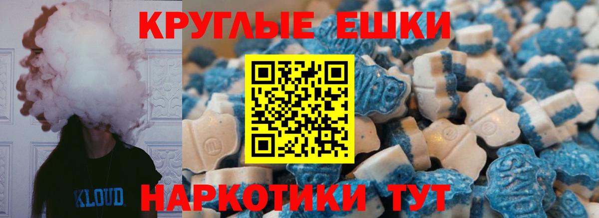 Ecstasy Philipp Plein Коммунар