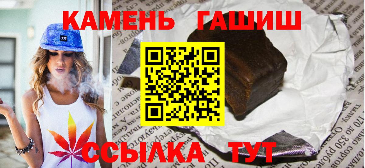 Гашиш Коммунар