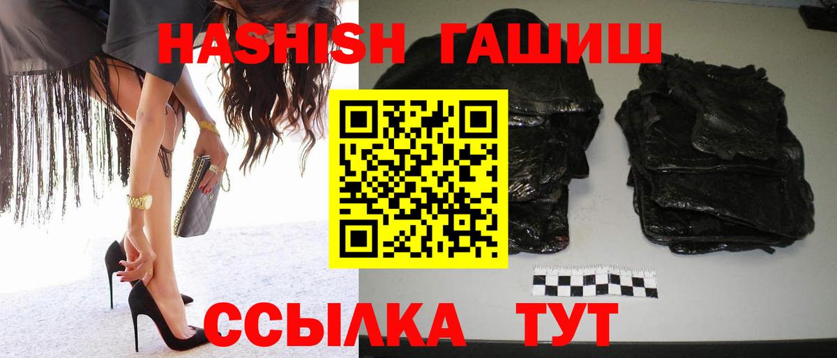 Гашиш хэш Коммунар