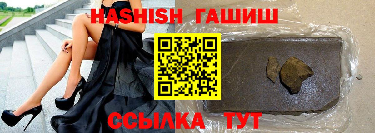 купить закладку  Коммунар  Гашиш AMNESIA HAZE  ГАШ VHQ 