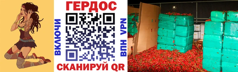 где найти наркотики Коммунар ГЕРОИН Heroin