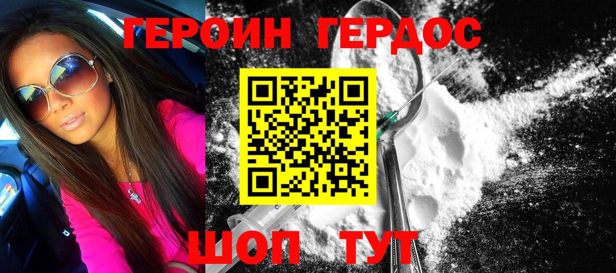 Героин гречка Коммунар
