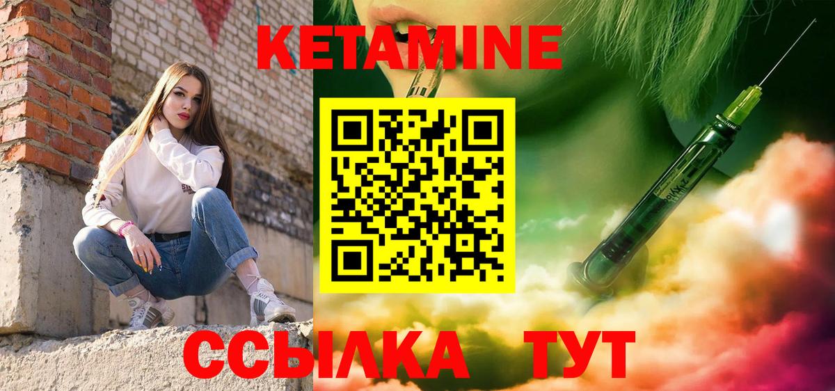 Коммунар  это Telegram  Вход с VPN  Кетамин ketamine 