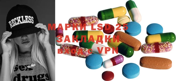 мяу мяу кристалл Осинники