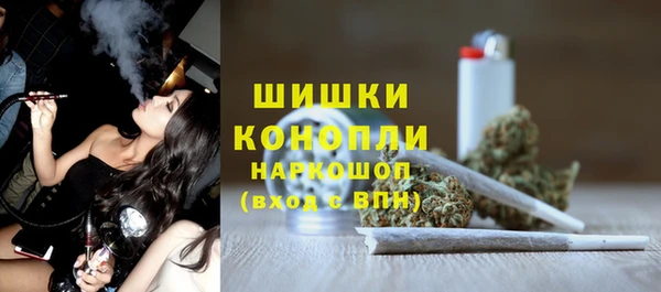 мяу мяу кристалл Осинники