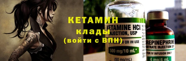 мефедрон VHQ Пестово
