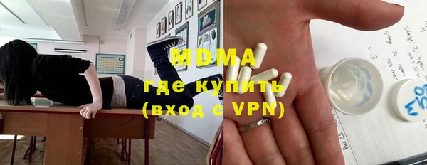 первитин Осташков