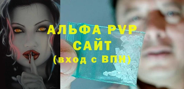 МДМА Видное