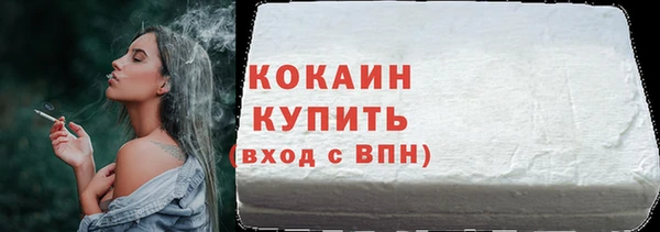 экстази Пересвет