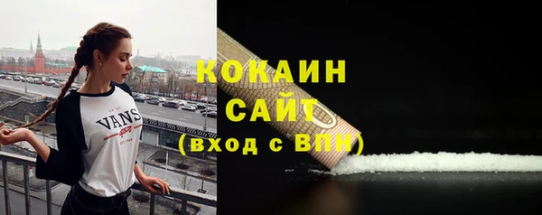 первитин Осташков