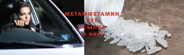 первитин Осташков