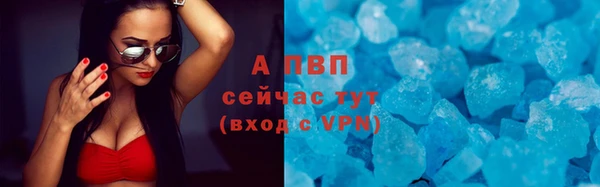 первитин Осташков