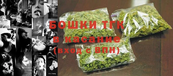 мефедрон VHQ Пестово