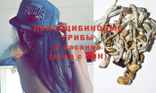 мяу мяу кристалл Осинники