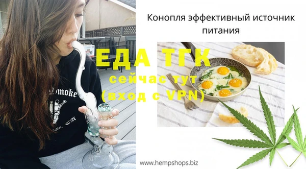 мяу мяу кристалл Осинники