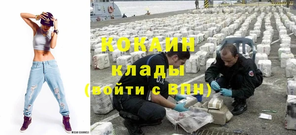мефедрон VHQ Пестово
