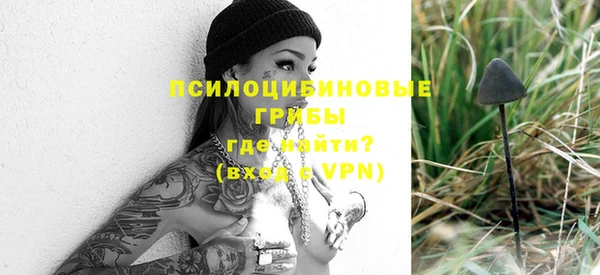мефедрон VHQ Пестово