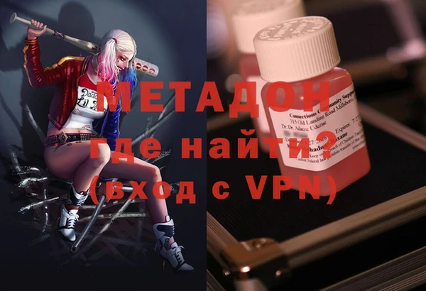 мяу мяу кристалл Осинники