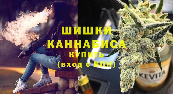 первитин Осташков