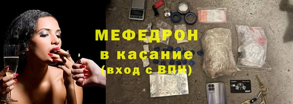 первитин Осташков