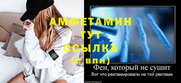 мефедрон VHQ Пестово