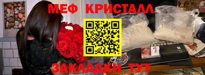 меф Жуковский