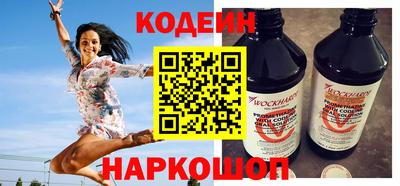 синтетический гашиш Заволжье