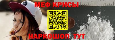 гидра Заводоуковск