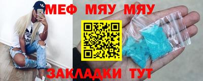 прущие крисы Бийск