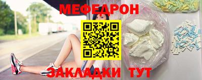 прущие крисы Бийск