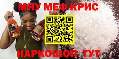 меф Жуковский