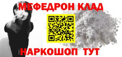 герыч Беслан