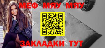 прущие крисы Бийск