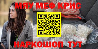 меф VHQ Азнакаево