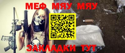меф Жуковский