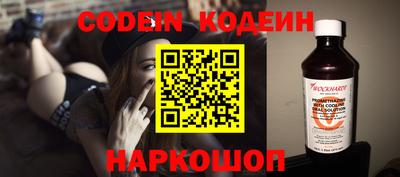 гидра Заводоуковск