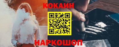 гидра Заводоуковск