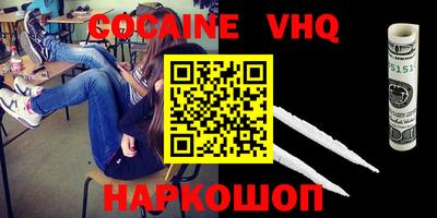 прущие крисы Бийск