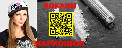 гидра Заводоуковск