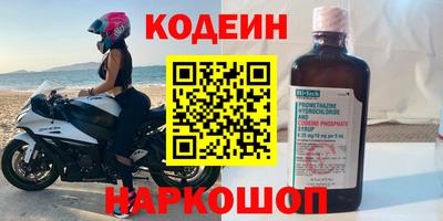 гидра Заводоуковск